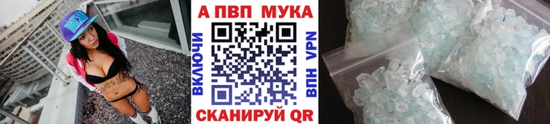 Alpha-PVP крисы CK  Чаплыгин 