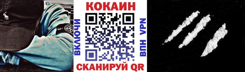 МЕГА как зайти  Чаплыгин  Кокаин Колумбийский 