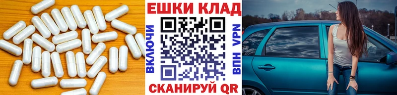 ЭКСТАЗИ DUBAI Чаплыгин