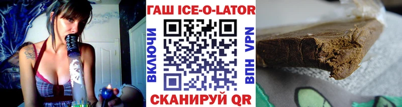Гашиш хэш  Чаплыгин 