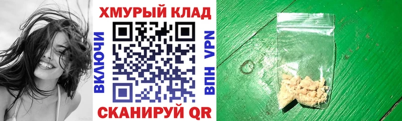 ГЕРОИН VHQ  наркотики  Чаплыгин 