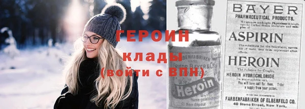 кокаин Алексин