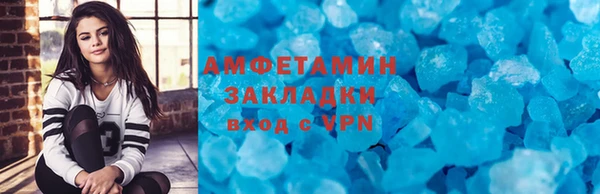 кокаин Алексин
