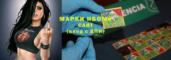 кокаин Алексин