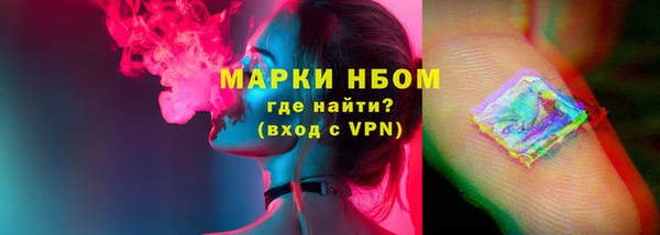 марки nbome Алексеевка