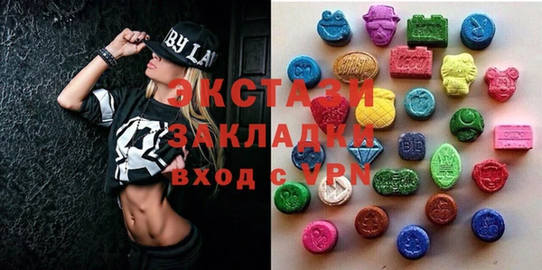 кокаин Алексин