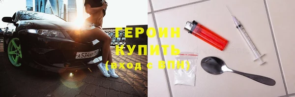 кокаин Алексин
