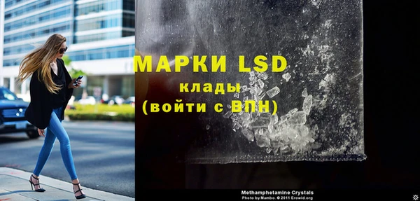 кокаин Алексин