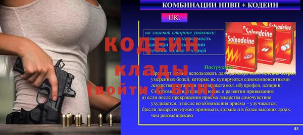 кокаин Алексин