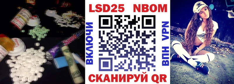 что такое   Чаплыгин  Лсд 25 экстази ecstasy 