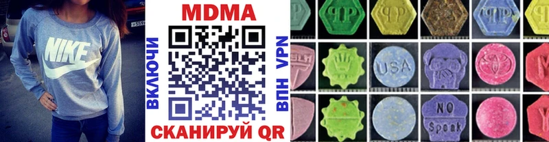 MDMA кристаллы  дарнет шоп  hydra маркетплейс  Чаплыгин 
