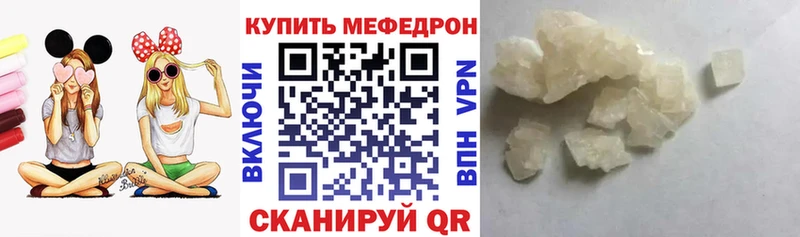 купить наркоту МЕГА рабочий сайт нарко площадка Telegram Чаплыгин Меф mephedrone