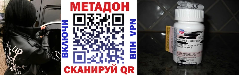 МЕТАДОН мёд  даркнет состав  Чаплыгин 