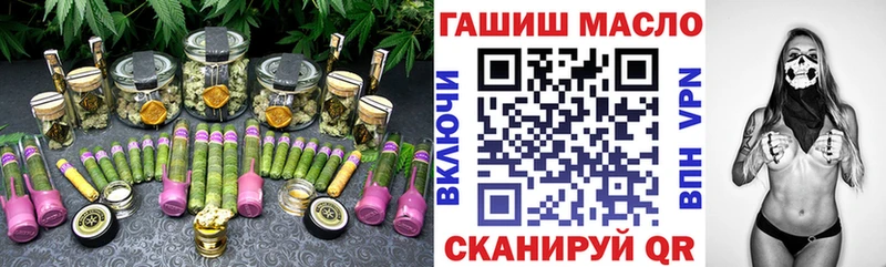 Дистиллят ТГК THC oil KRAKEN ССЫЛКА Чаплыгин